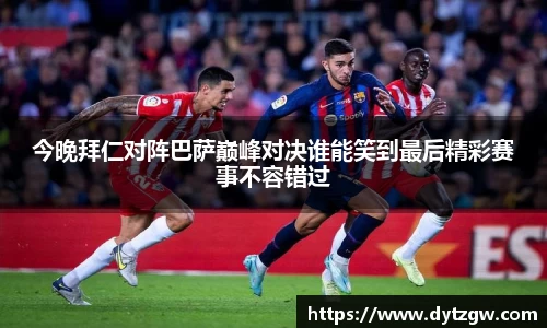 金年会体育