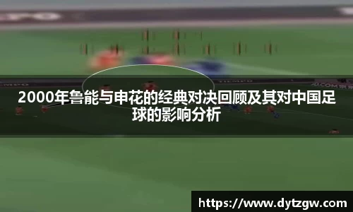 金年会
